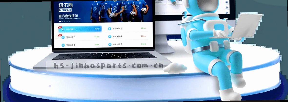 数据中心灯光流线移动蓝图